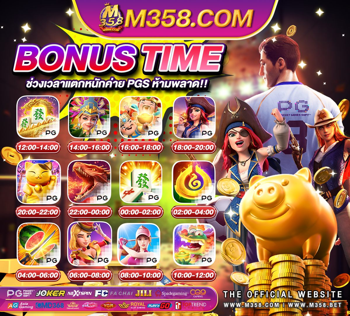 slot สมัคร 1 บาท pg เกมส์ไหนแตกดี